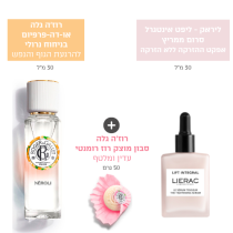 טיפוח מושלם